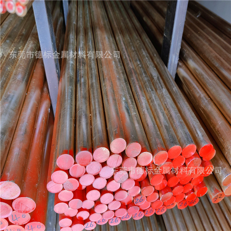 CuZn31si1 C64725硅黄铜棒 硅黄铜板 六角铜材铜管铜卷铜条