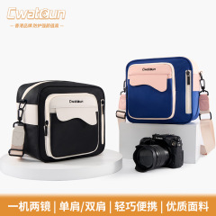 Cwatcun 香港デジタルカメラバッグコントラストカラー軽量ミラーレス一眼レフクロスボディバッグショルダーバッグファッションスクエアボックスバッグ