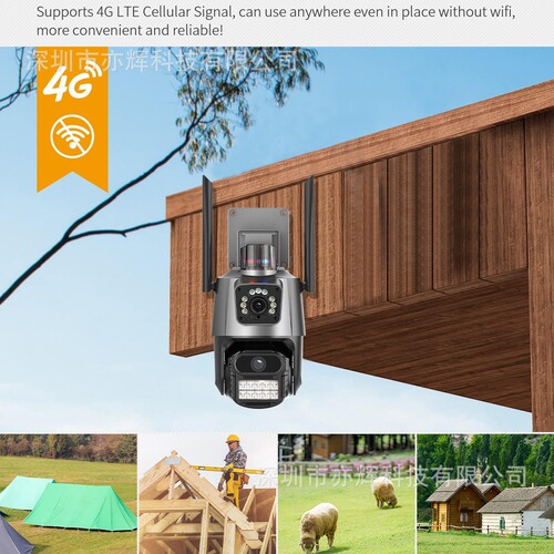 Wireless PTZ camera 4G dual screen gun ball linkage dual lens surveillance camera WiFi camera