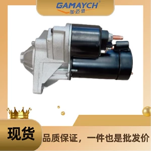 30005443 Starter 1.5 for Mg 350/Mgzs1.5