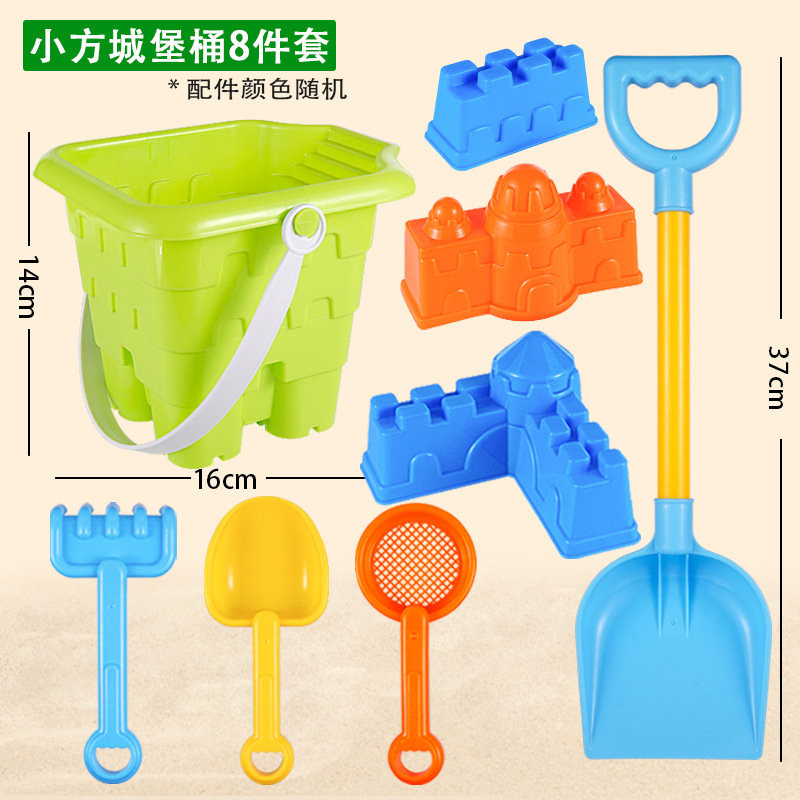 小方桶8件套1