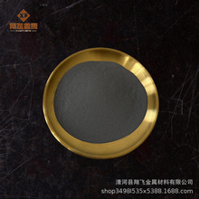 供应 铝硅合金粉末 高纯硅30 铝硅20 中间合金 量大优惠