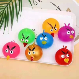 Bird vent ball water ball pinch le bird decompression creative toys 1 yuan 2 yuan shop toy supply