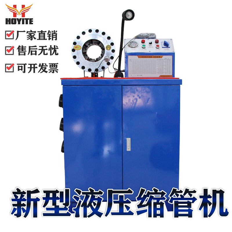 钢管缩管机、空调管压管机、油管扣压机大棚锁管机厂家直销