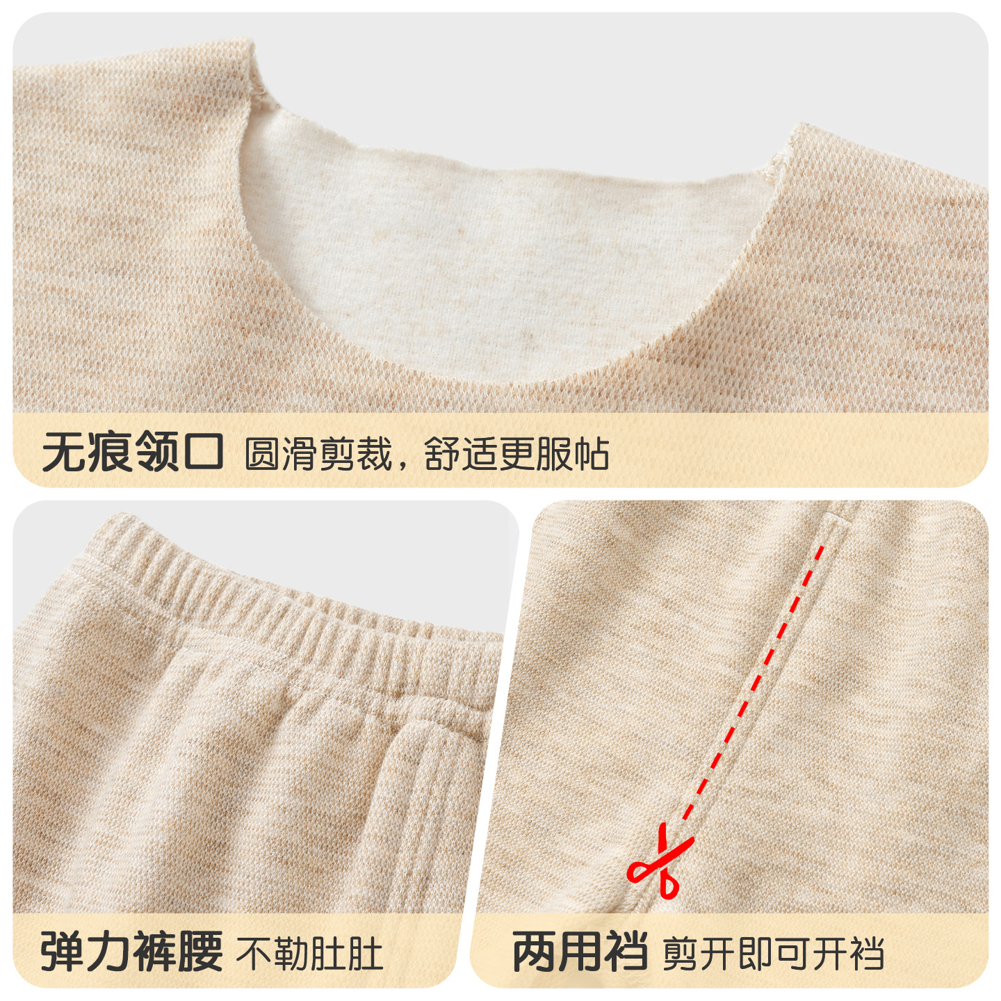 Primavera, otoño, invierno, ropa caliente, ropa de base para niños, niños, niñas y niños de un año de edad, ropa interior para bebés.