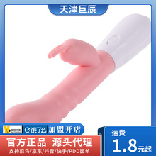 谜姬趣潮震动棒女用按摩棒自慰器av棒G点强震按摩成人情趣性用品