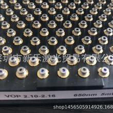 罗姆 650nm 5mw生发仪器 红光激光二极管 激光模组小功率