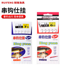 厂家货源串钩仕挂金袖丸世有刺鱼钩渔具用品批发伊势尼伊豆串钩