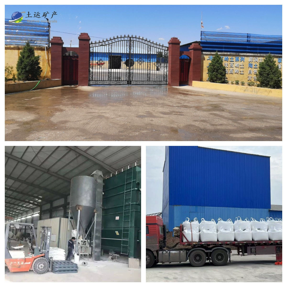 Поставка оболочечной пудры 1250 сетки дляInterior decoration coatings paint, filler, aquaculture for feed, burns shell powder