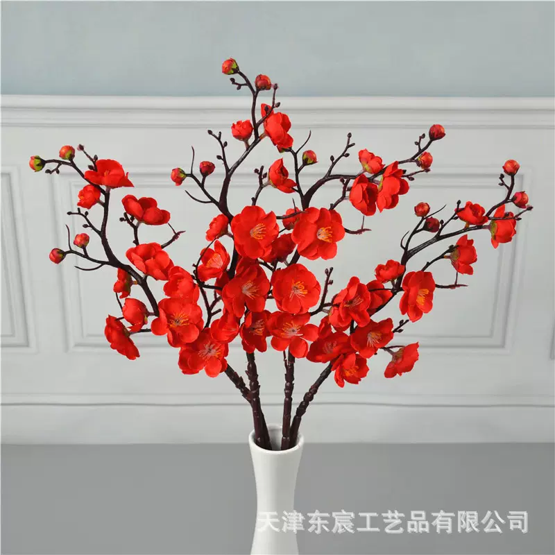 中式古典仿真腊梅花婚礼家居装饰布置拍摄道具新年装饰插花盆景梅