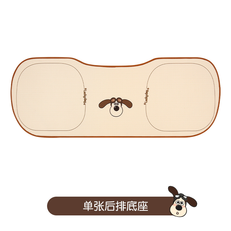 단일 시트 후면 베이스