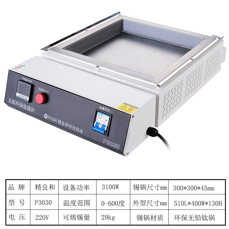 Horno de estaño de titanio puro sin plomo horno de estaño de fundición cuadrado horno de soldadura sin plomo horno de visualización digital horno de soldadura de temperatura ajustable