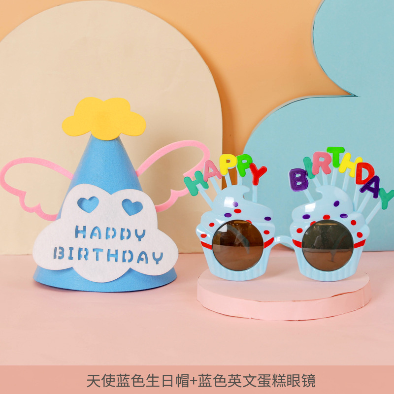 생일 모자 안경 세트 B