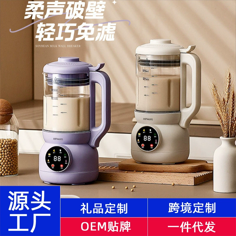 Small Automatic Food Processor, Smart Universal Filter, Fully Automatic (White/Purple)