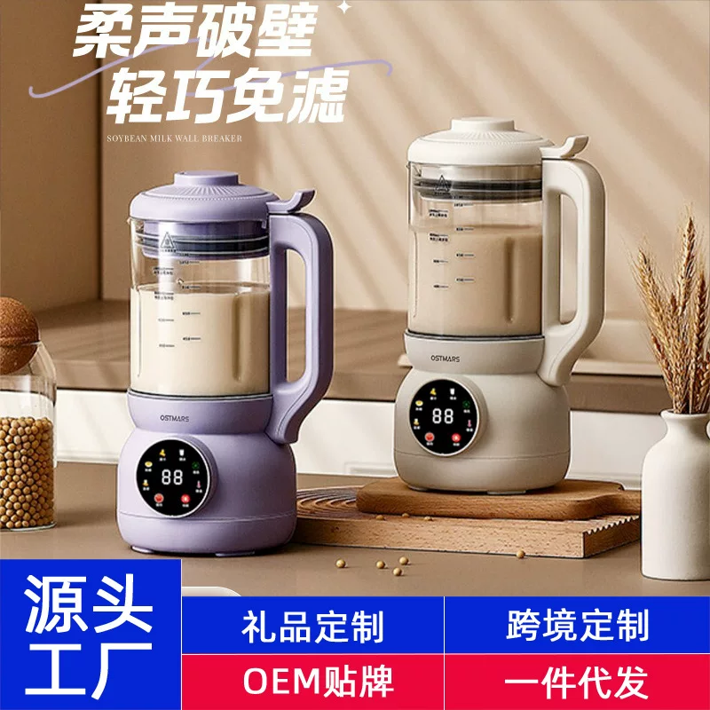 Small Automatic Food Processor, Smart Universal Filter, Fully Automatic (White/Purple)