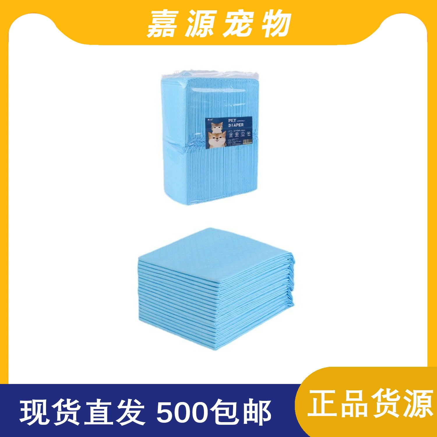 Подгузники для домашних животных оптом, подгузники для собак, утолщенные подгузники, подгузники для собак, подгузники оптом товаров для домашних животных