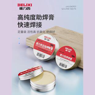 Delixi Solder Paste Flux Paste Lead-Free Solder Wire Electric Soldering Iron Repair Welding Rosin Solder Oil Flux