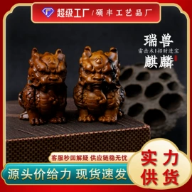 挂饰挂件;diy饰品;木质工艺品