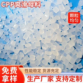 色母料;功能性母料;填充母料