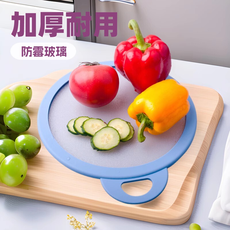 厚みのある防カビ航空強化ガラスまな板キッチン家庭用まな板野菜カッティングサプリメントフルーツまな板抗菌|undefined