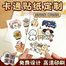 ���ΰ����N�����ƿ羳��ͨ��ˮ�����z����pvc�Ą����~DIY�N��ӡˢ