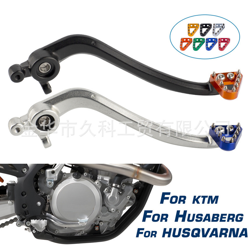 リアブレーキレバーは、07-16 KTM HUSQVARNA SX125-530 SX EXC XC TC TEに適しています。|undefined