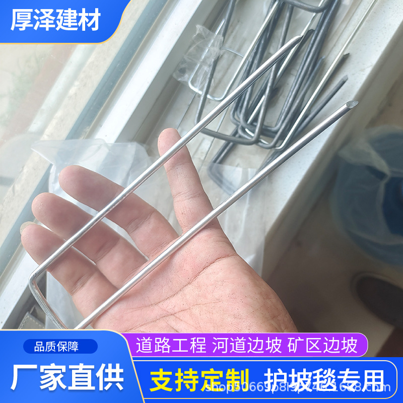 U型铁钉护坡毯固定园艺钉防草布钉椰丝毯植物纤维毯坡面固定试用
