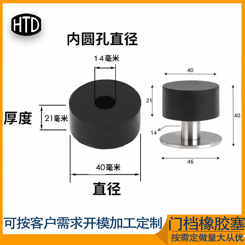 门挡304不锈钢 实心橡胶防撞门顶免打孔卧室卫生间防盗大门防撞器