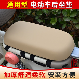 通用電動車后座坐墊電瓶車簡易自行車配件座墊防水加厚綳帶