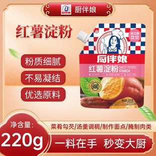 �N����N����t������220g/��ը���������ڼ������ۼ��N������