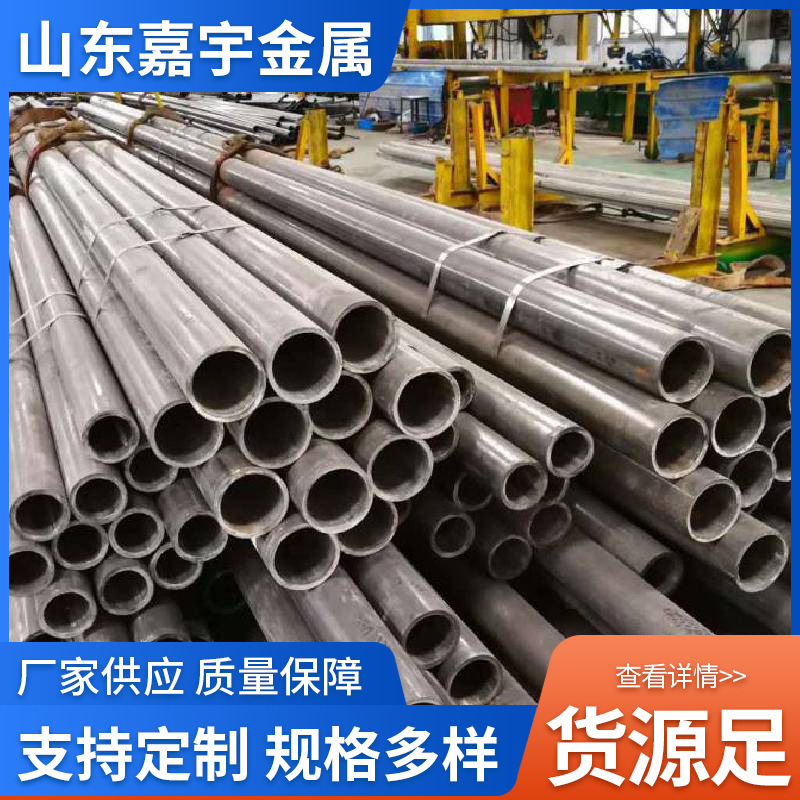 厂家销售 15CRMOG锅炉管 管道工程用厚壁空心圆管 冷拔无缝管