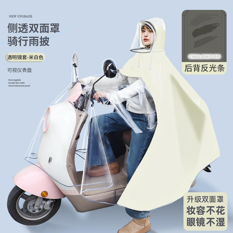 大人用レインコート、全身一体型暴風雨レベルのサイクリング、厚みのある防雨電気自動車レインポンチョ、特別なサイクリングマント|undefined