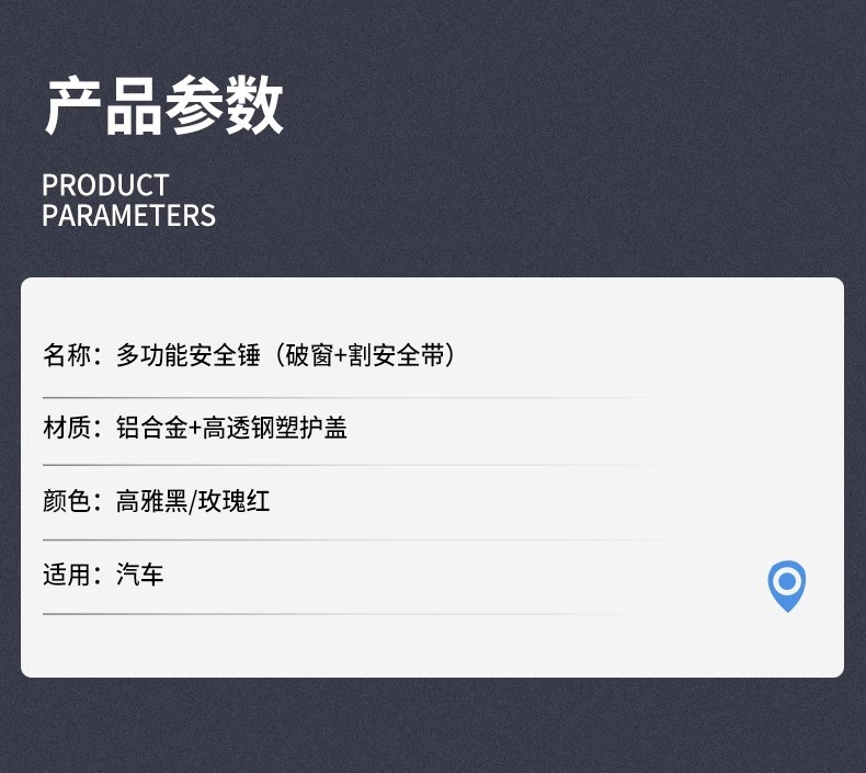 【Premium Selection】Car Safety Hammer, Life-Saving Hammer, In-Car Window Breaker, Multifunctional Emergency Window Breaker