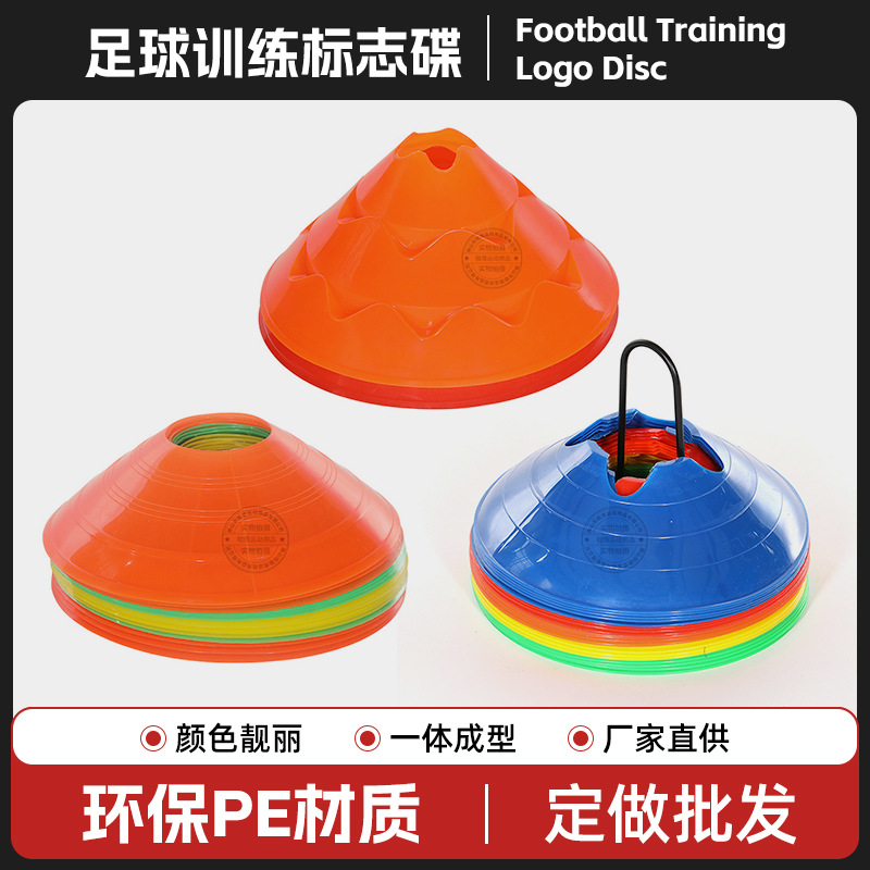Logo Disc Manufacturer Customized Football Training Equipment Basketball Obstacle Logo Disc Ice Cream Cone Logo Disc Wholesale