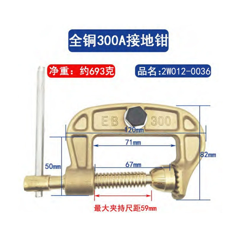 UWELD полностью медный зажим заземления С-типа сварочный зажим 300А зажим заземления производитель оптовая продажа 2W012-0036