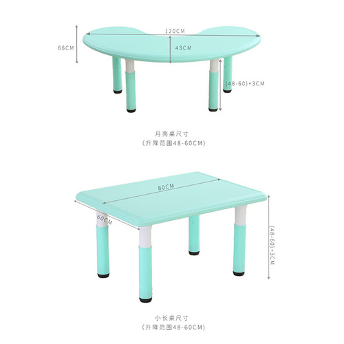 Children's moon table and chair set kindergarten plastic table home baby game toy table curved crescent table lift