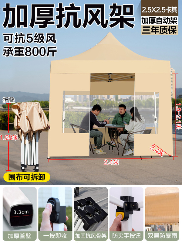 户外四脚透明防雨帐篷摆摊用四角遮阳棚商用雨棚伸缩大伞折叠雨篷|undefined