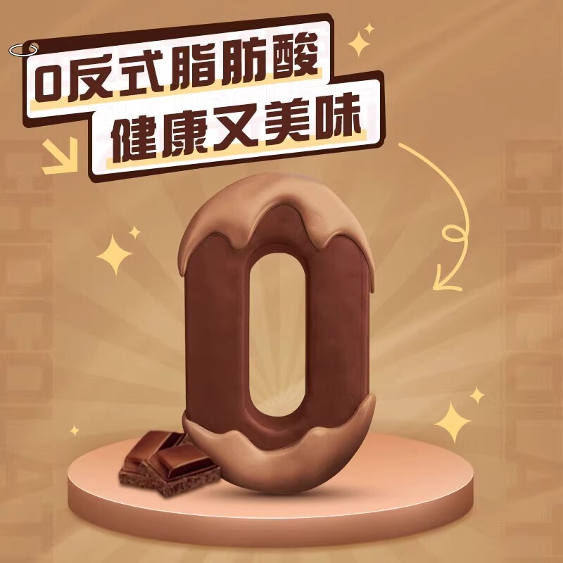 脆脆鲨威化饼干巧克力味牛奶味单独包装休闲零食健康又美味|undefined
