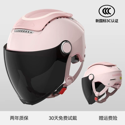 Motosiklet kaskı (dəbilqə), Certified Electric Motorcycle Helmet, Unisex - class-a-new-national-standard-3c-certificationsakura-pink-sun-protection-long-mirror-one-size-fits-all-adjustable-for-head-circumference-54-62cm-with-knob-adjustment