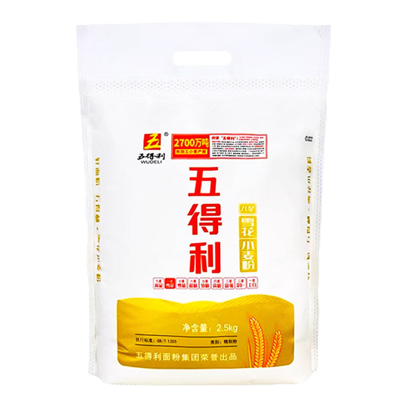 五得利面粉五得利八星雪花粉5斤/10斤饺子包子馒头家庭通用粉|undefined