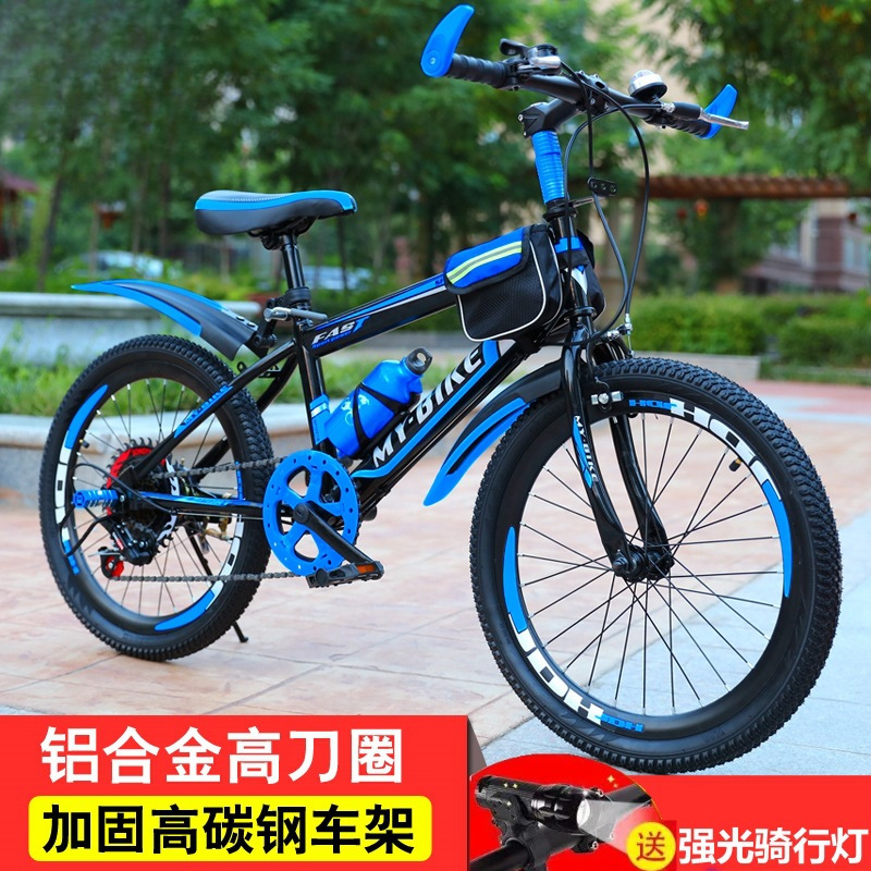 Children's Bicycles 6-7-8-9-10 Years Old Kidsren's Bicycles Boys 11-15 Years Old Female Students 20inch Variable Speed Mountain Bikes