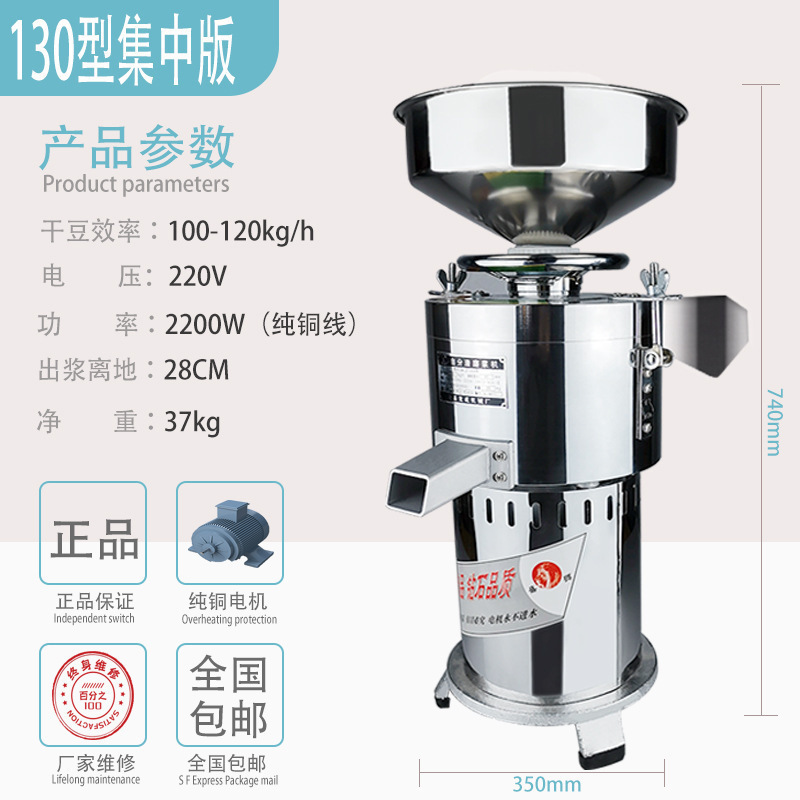 [고가성비] 130형 순동선 2200와트 집중슬래그 배출구
