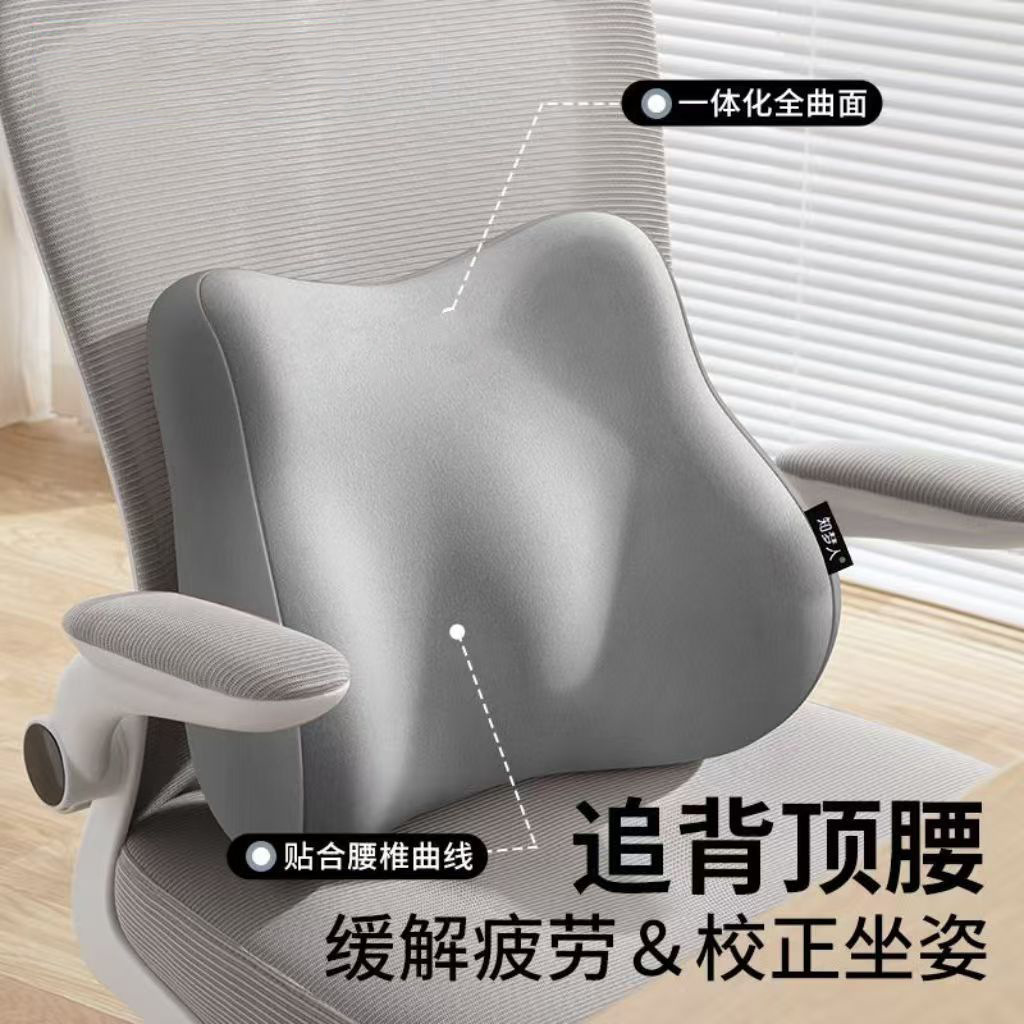 Lumbar Support Office Lumbar Cushion Seat Long-Term Sedentary Lumbar Support Artifact Pregnant Women Car Lumbar Cushion Memory Foam Back Cushion