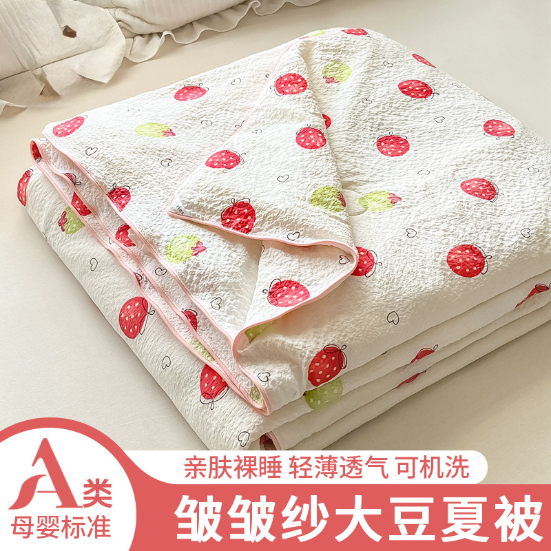 Hilo arrugado, colcha para niños, colcha de aire acondicionado universal de cuatro estaciones, colcha fresca de verano, colcha de fibra de soja, lavable a máquina