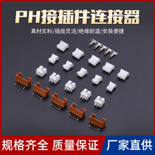 �Ԑa�S��ֱ��PH�Ӳ���B����2.0mm�g����^�z���ܚ��Ӿ�����ֱ�