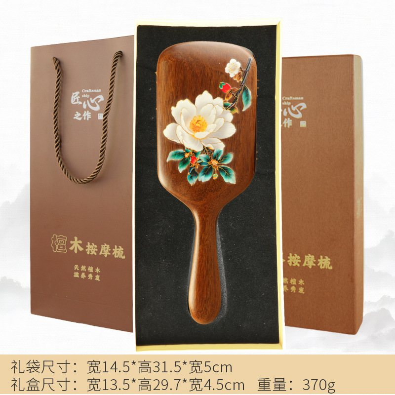 金丝檀木梳彩绘大号方型气垫梳护发梳疏通头部经络气囊梳女高级感|undefined