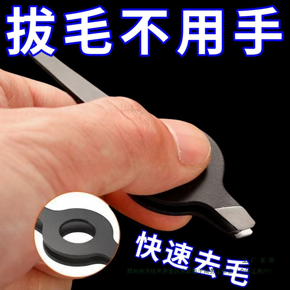 拔胡子夹不锈钢胡须夹眉毛夹拔毛夹拔鸡毛鹅毛猪毛镊子其他