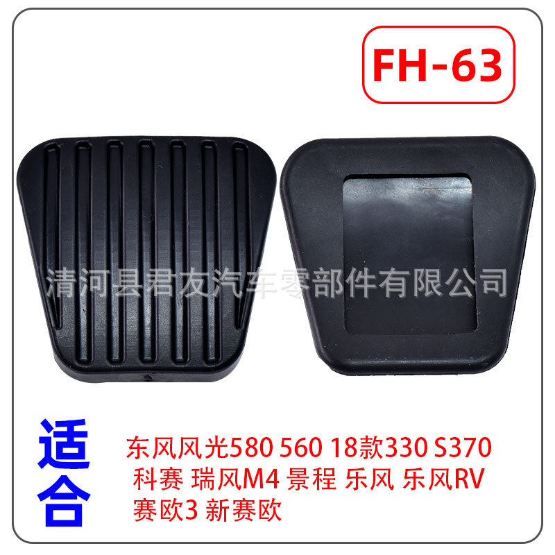 FH-63.jpg