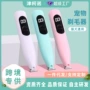 修脚新款猫狗脚底推子