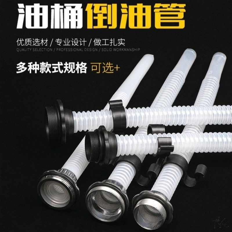 汽油油桶倒油管耐用塑料内置铁皮铁盖子放油桶油长嘴汽油桶加油桶